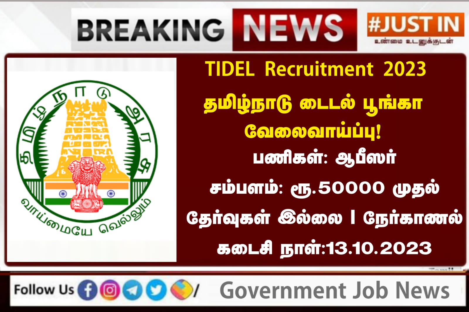 Unlocking Career Opportunities: TIDEL Recruitment 2023 - Apply Now for AE and Manager Positions