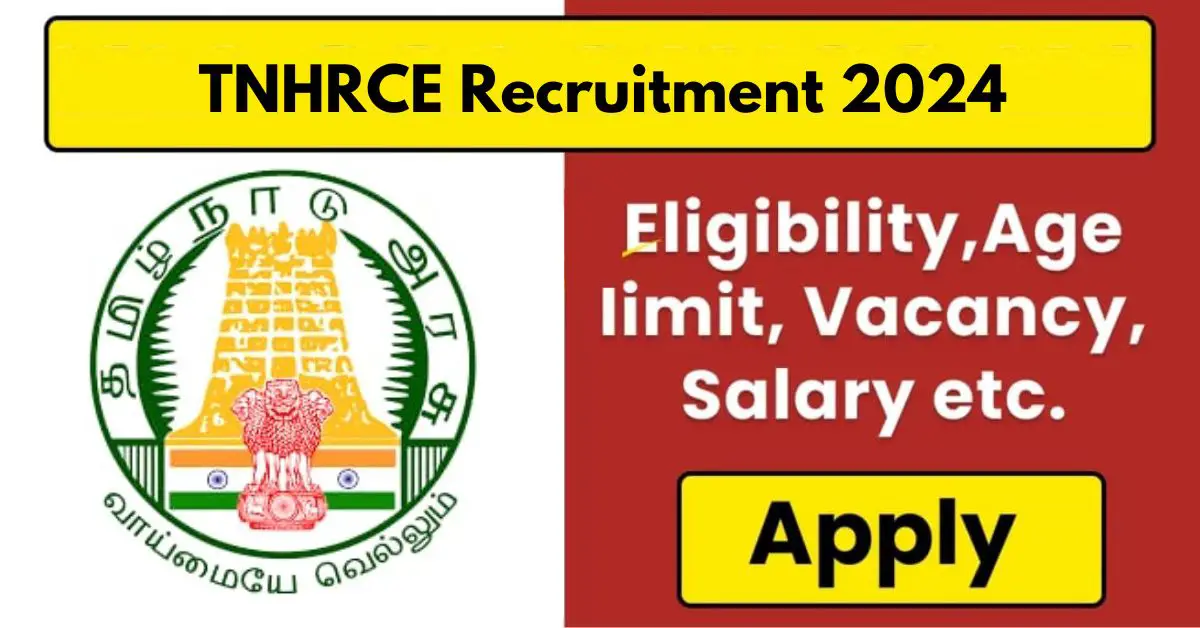 TNHRCE Recruitment 2024