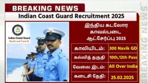 Indian Coast Guard Recruitment 2025