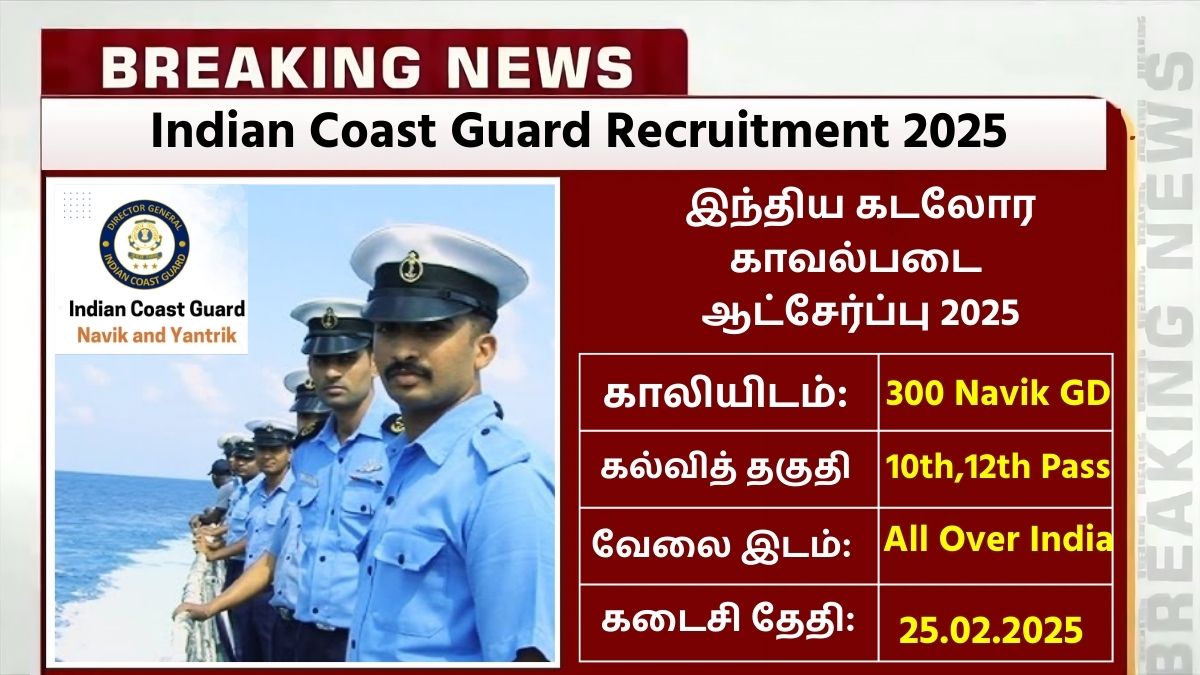 Indian Coast Guard Recruitment 2025 Apply Now for 300 Navik (GD & DB