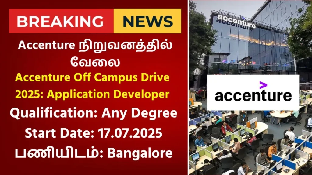 Accenture Off Campus Drive 2025