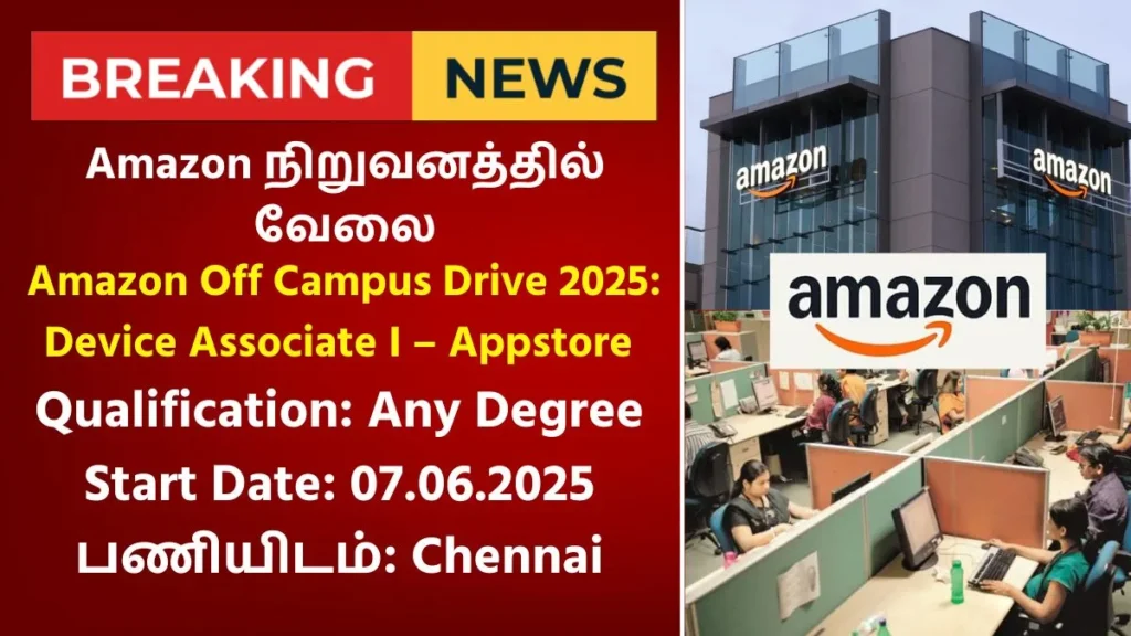 Amazon Off Campus Drive 2025