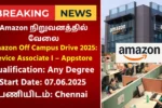 Amazon Off Campus Drive 2025