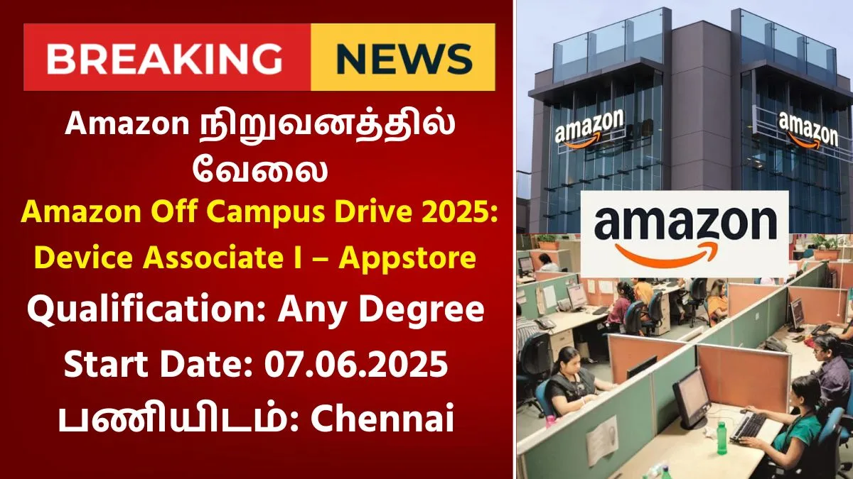 Amazon Off Campus Drive 2025