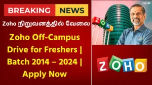 Zoho Off-Campus Drive for Freshers
