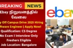 Ebay Off Campus Drive 2025 Hiring Software Engineer