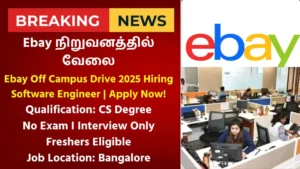 Ebay Off Campus Drive 2025 Hiring Software Engineer