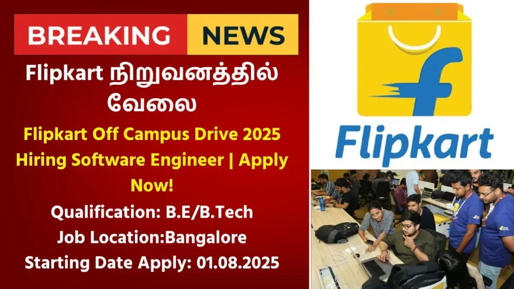 Flipkart Off Campus Drive 2025 Hiring Software Engineer