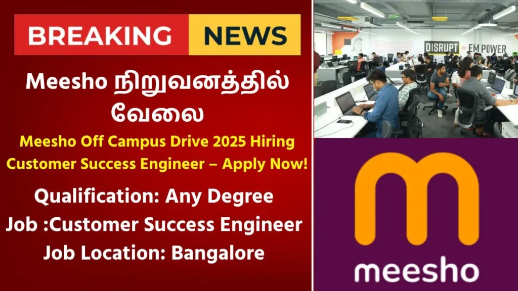 Meesho Off Campus Drive 2025