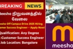 Meesho Off Campus Drive 2025