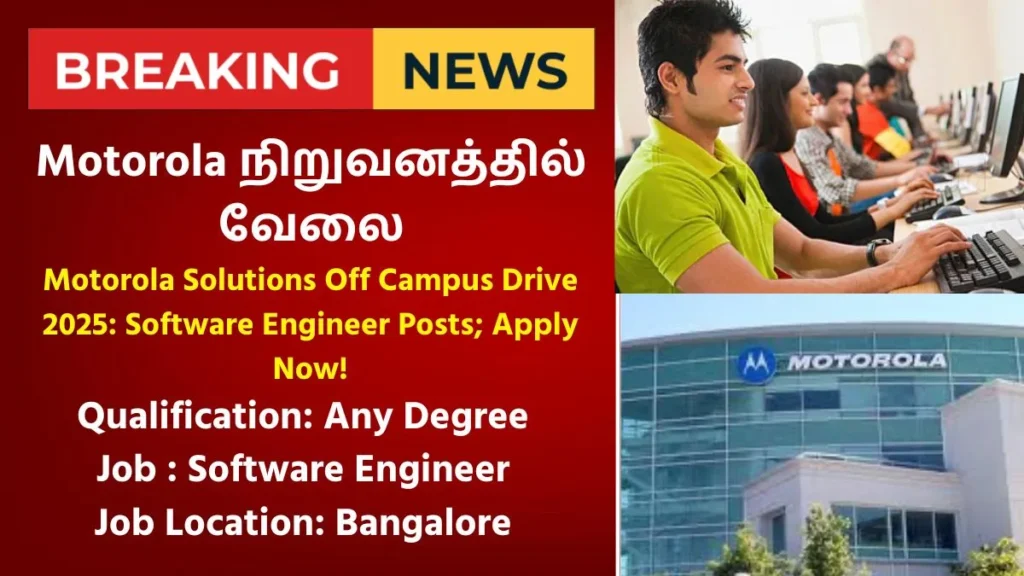 Motorola Solutions Off Campus Drive 2025