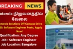 Motorola Solutions Off Campus Drive 2025