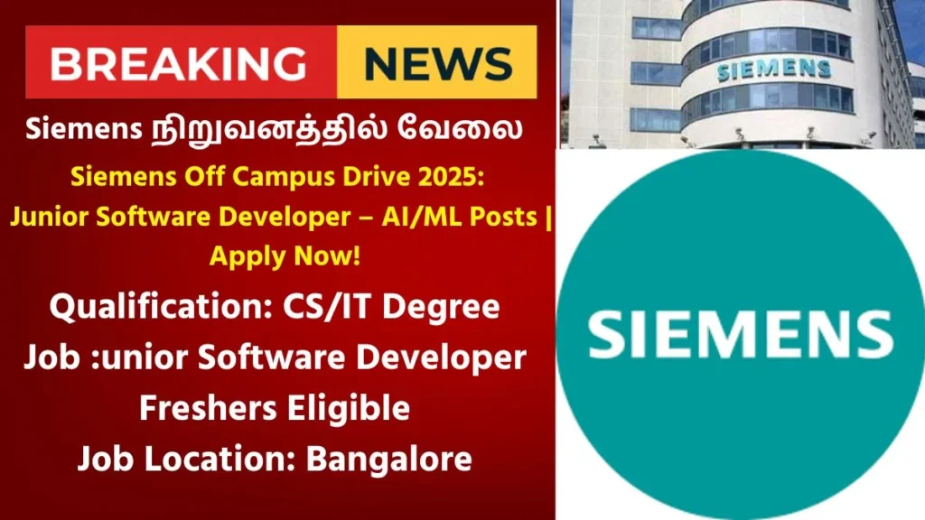 Siemens Off Campus Drive 2025