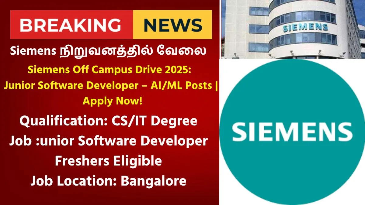 Siemens Off Campus Drive 2025