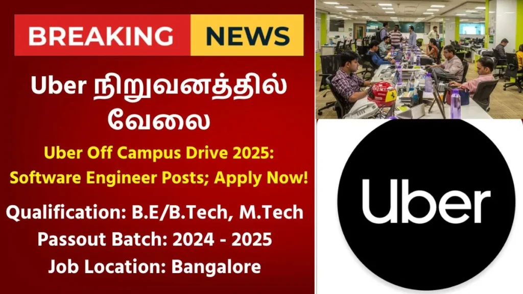 Uber Off Campus Drive 2025