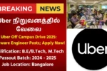 Uber Off Campus Drive 2025