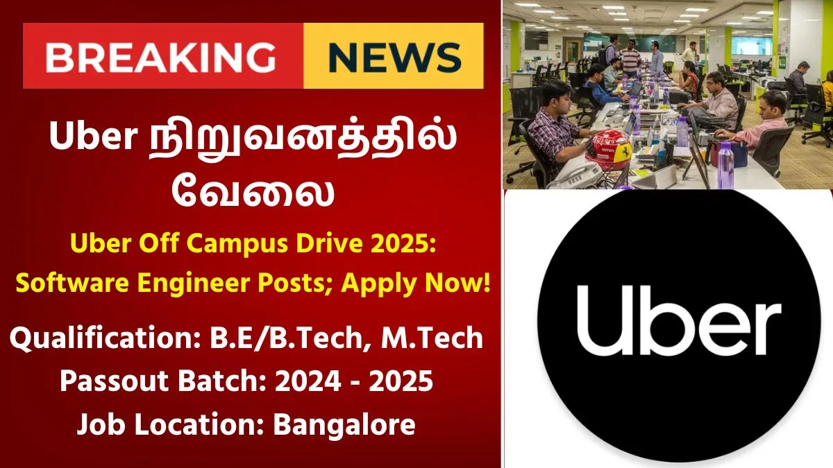 Uber Off Campus Drive 2025