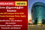Zoho Off Campus Drive 2025