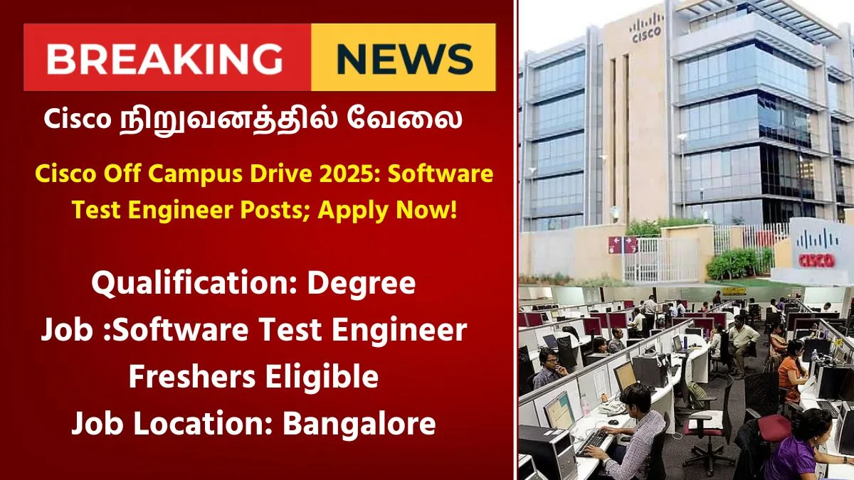 Cisco Off Campus Drive 2025