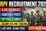 CRPF Recruitment 2026