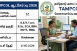 TAMPCOL Recruitment 2026 notification for DEO, IT Assistant, System Analyst and other vacancies