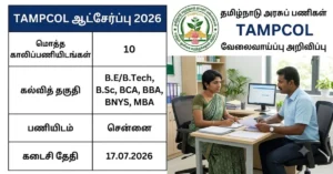 TAMPCOL Recruitment 2026 notification for DEO, IT Assistant, System Analyst and other vacancies