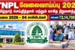 TNPL Recruitment 2026